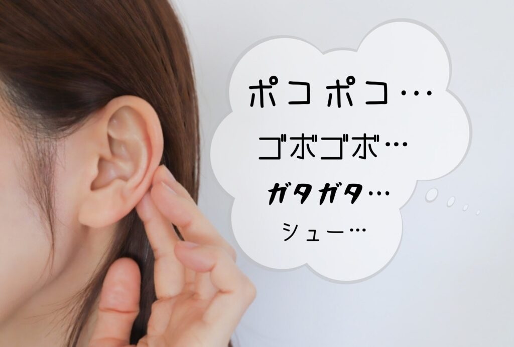 poko-poko-sound
