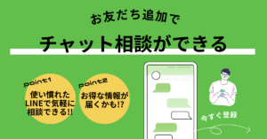 for_line_ad(1)